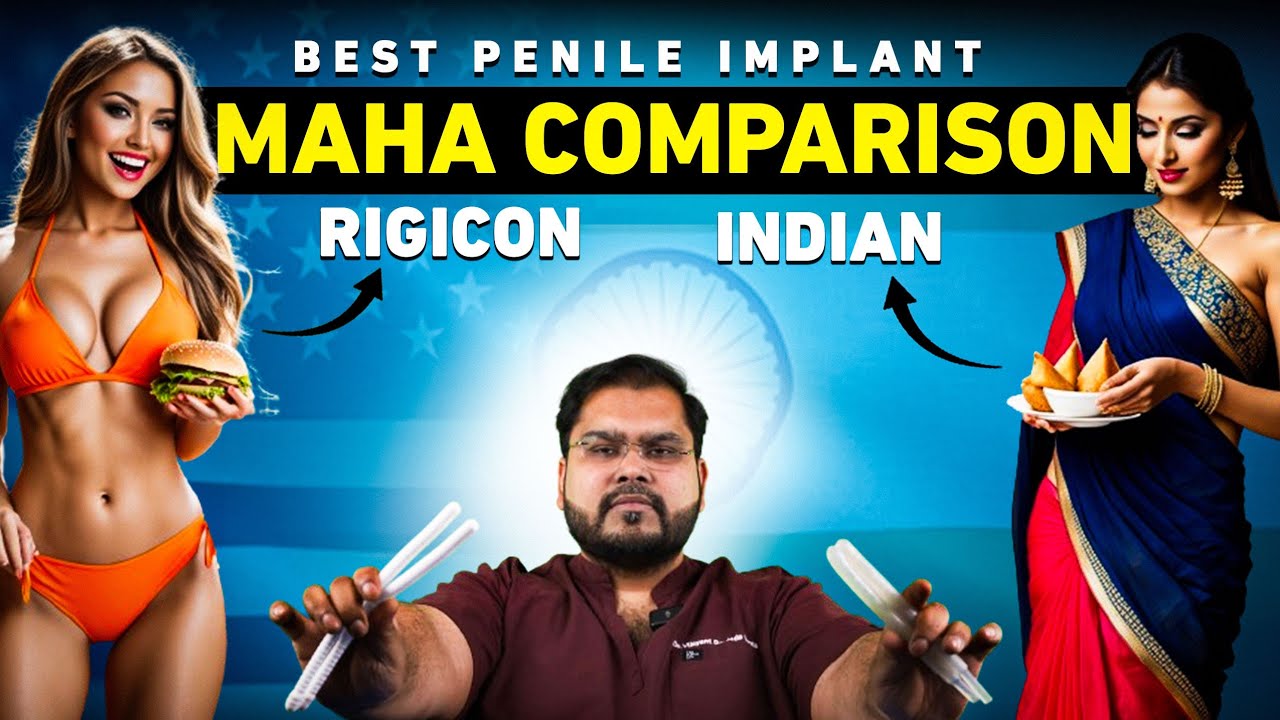 Indian vs Rigicon Penile Implant (हिन्दी में)
