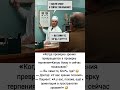 «Когда проверка зрения превращается в проверку терпения» #юмор #ржач #шуточное #прикол #funny #мем