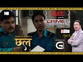 Crime patrol nepal  case 6  chhal  part 2