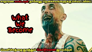 வருங்கால லாக்டவுன் எப்படினு திரைபடம் | Tamil Voice Over | Mr Tamizhan |Movie Story &amp; Review in Tamil