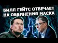 #184 - SpaceX готовит лунный лифт, Билл Гейтс уходит от обвинений Илона Маска