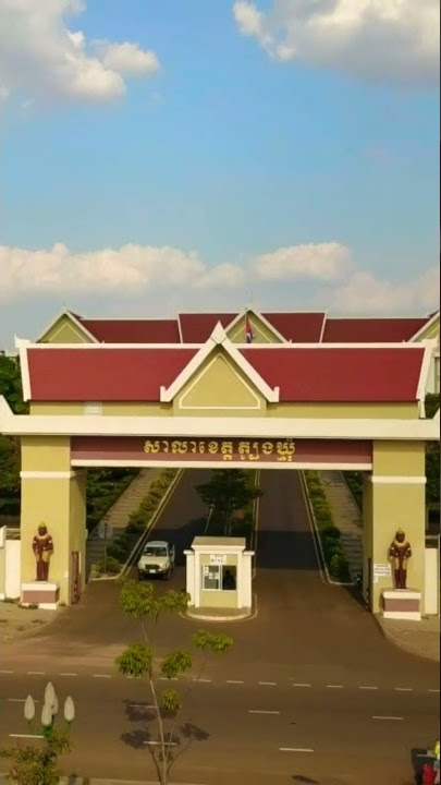 Download lagu Tbong Khmum Province, Cambodia#shorts