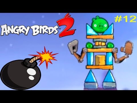 Angry Birds 2 Злые Птички #12 (уровни 66-72) Красивые уровни рулят игры престолов 2 сезон