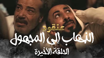 مسلسل عناقيد الهام علي