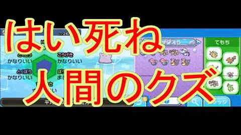 ポケモンウルトラサンムーン６ｖを簡単に作る方法