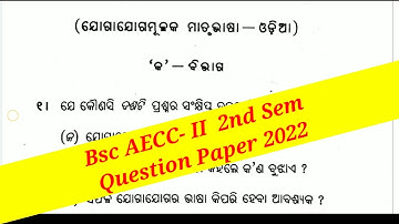 AECC- II Odia Question Paper 2022 Berhampur University Majhi Tutorial
