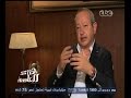 هنا العاصمة لقاء خاص مع رجل الأعمال م نجيب ساويرس الجزء الأول