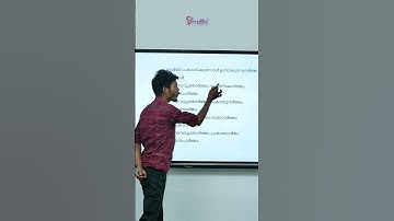 KTET PREVIOUS YEAR QUESTION DISCUSSION | KTET EXAM 2024