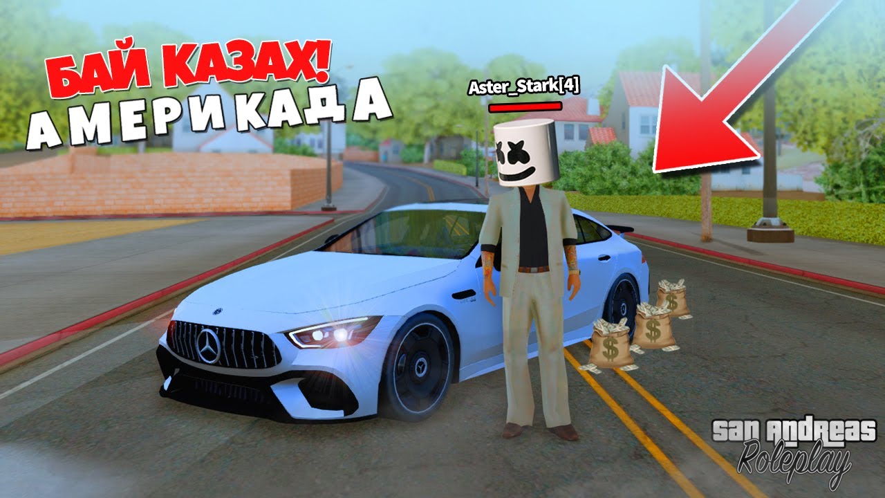 Ав бай мерседес