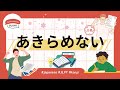 40 Minutes Simple Japanese Listening - Never give up #jlpt