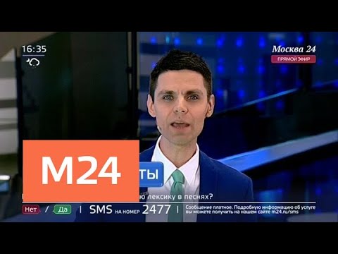 "Жизнь в большом городе": "влияние на подростков" - Москва 24