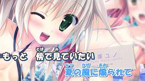 تحميل ここから夏のイノセンス Op 歌詞 Mp4 Mp3