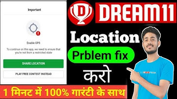 Dream11 Location Problem 2024 | Dream11 Restricted States Problem | Dream11 Add Cash Problem | 2024