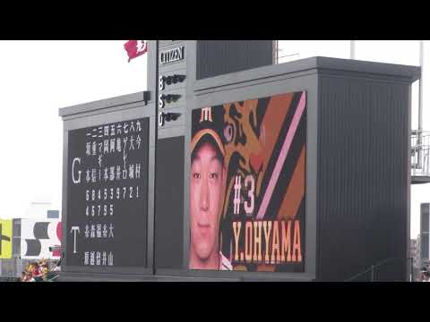 阪神タイガース　スタメン発表　＠甲子園　20180923