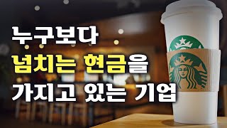 사람들을 열광하게 만드는 그들의 비결