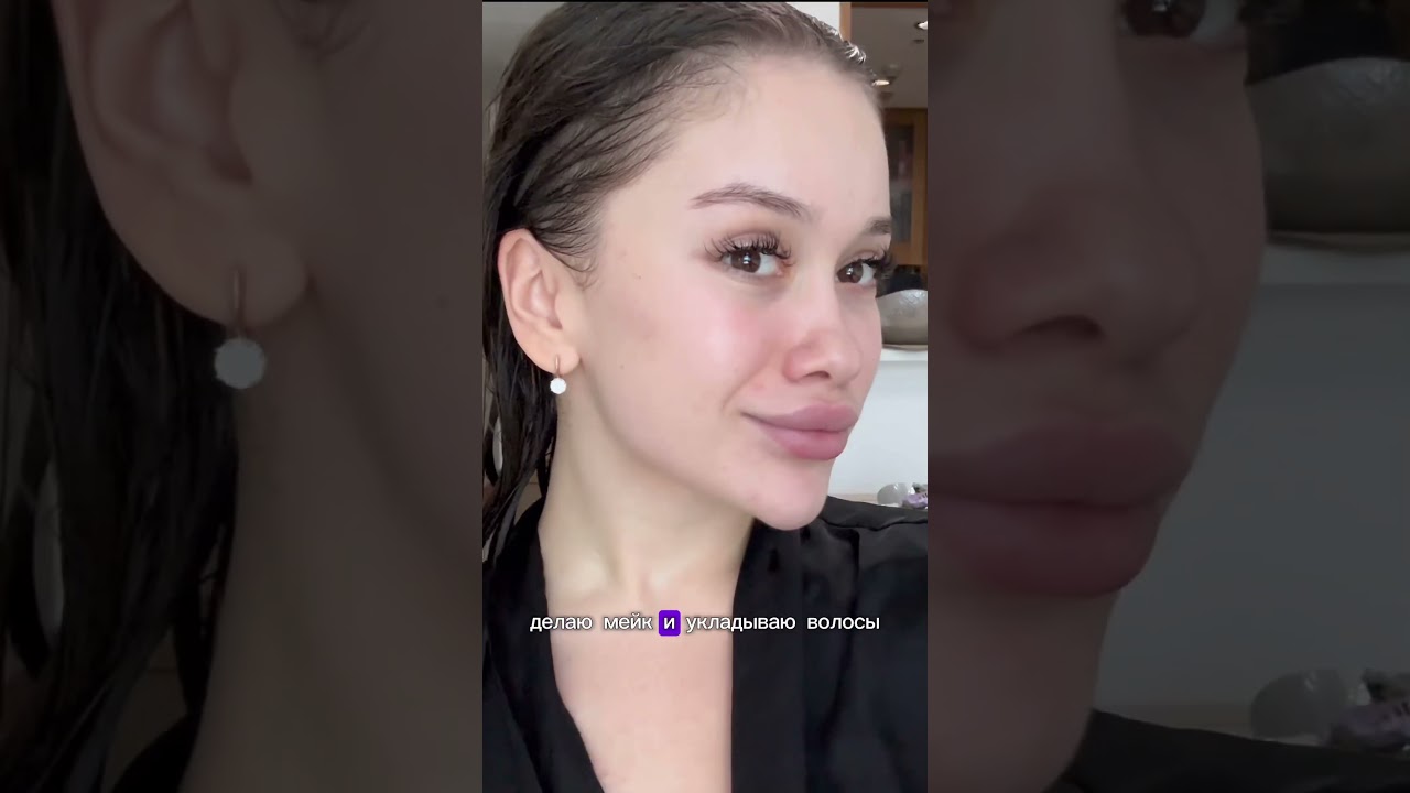 МОЙ ДЕНЬ ЗА 1 МИНУТУ ❣️ 