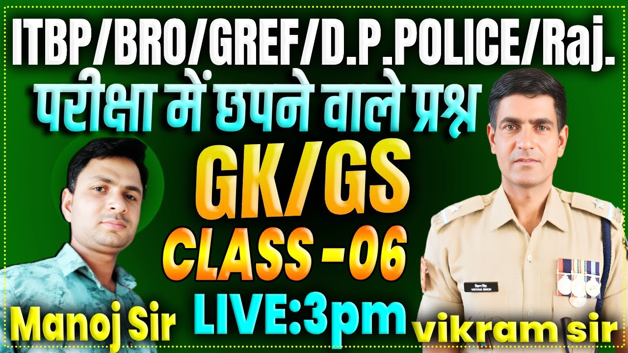 ITBP Driver Mock Test || BRO GREF Driver Mock Test || GK/GS Practices ...