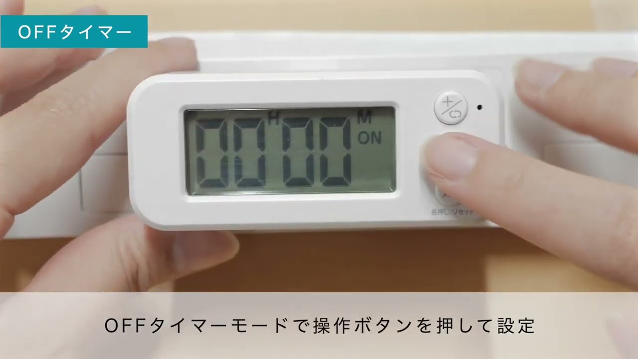 ヨドバシ.com - ジーディーティー GDT SOS4601BWH [コンセントタイマー