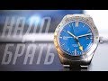 Самые дешёвые дорогие часы в мире || Обзор Christopher Ward C65 Trident GMT