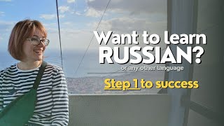 The first thing to do if you want to learn Russian