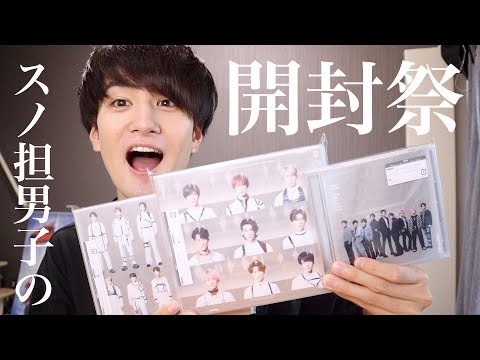 スノラボ全形態開封祭!!!!!!!!!サプライズすぎるこだわりに大興奮の