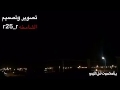 شيلة علام السحاب 