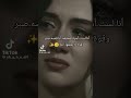 سأنام وان لم استيقظ سامحونى