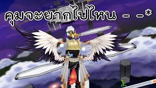 Block Return | ความเร็ว 17+9.90% -0-「TalesRunner」