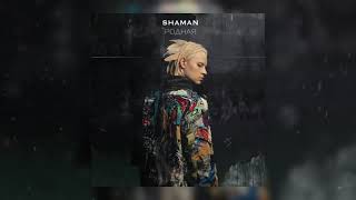 SHAMAN - Родная❤️❤️