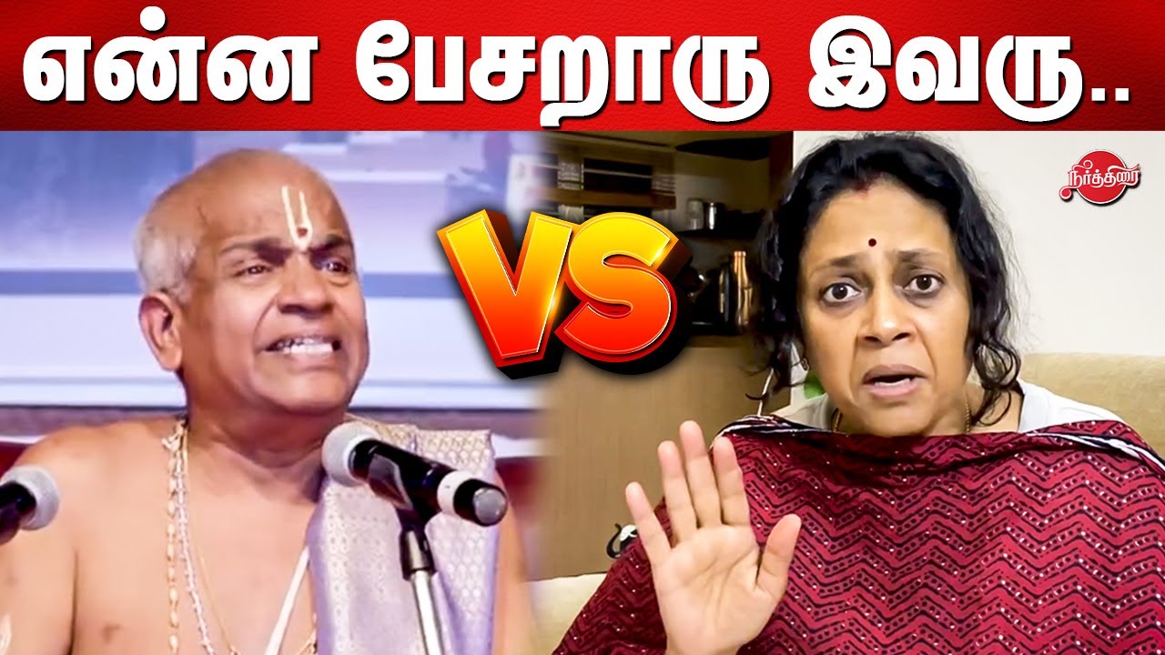 என்ன பேசறாரு இவரு.. Lakshmi Ramakrishnan vs Kalyanaraman