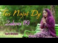 Zaboor 119  areej nadeem teri najat dy new official zaboor119 2022