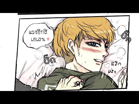 มหาลัย y #FAN SERVICE 【Comic】[พากย์มั่ว]