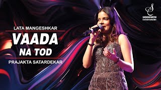 Vaada Na Tod      Prajakta Satardekar  Siddharth Entertainers