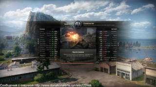 сливы одни сливы world of tanks(, 2017-02-18T12:23:33.000Z)