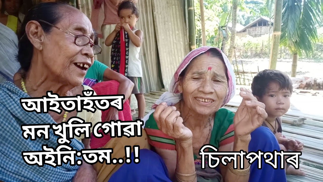 День в деревне Лакхипур, Силапатар - Мисинг Ао.