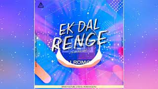 EK DAL RENGE( BIHAW SPECIAL)DJ ROMAN DOWNLOAD LINK NICHE 👇👇