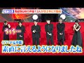 【鬼滅の刃】胡蝶しのぶ・早見沙織、カナヲの成長を&ldquo;生セリフ&rdquo;で称賛 関智一&松岡禎丞ら豪華声優陣がキャラボイス披露 映画『劇場版「鬼滅の刃」無限城編』 公開直前 萬来祈願イベント