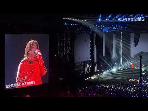 薛之谦《你還要我怎樣》天外来物演唱会3 18衢州站