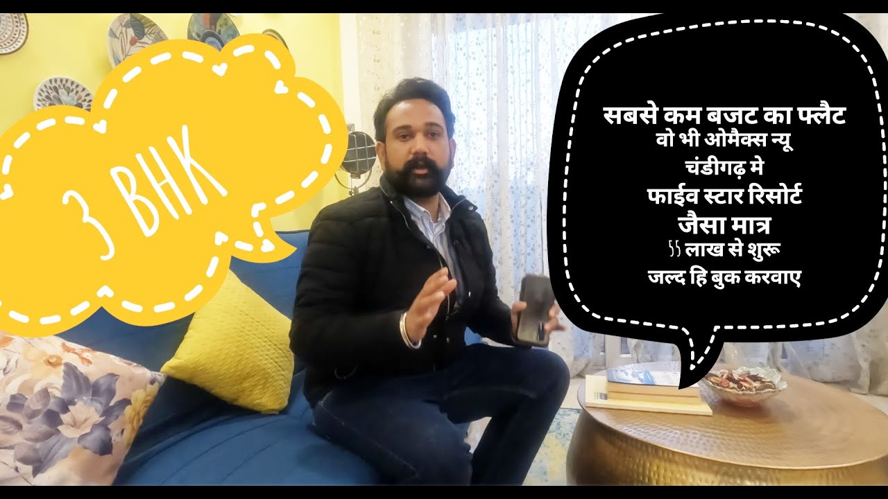 2/3/4 BHK, 1470 SQFT, OMAXE THE RESORT REVIEW | GAGAN SHRAMA