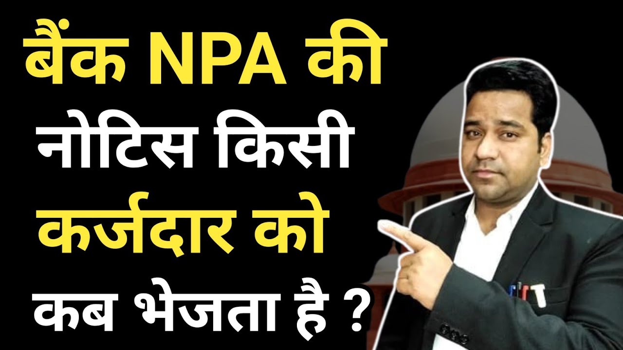 NPA NPA Notice NPA Ki Notice NPA Account npa-npa-notice-npa-ki-notice-npa-account
