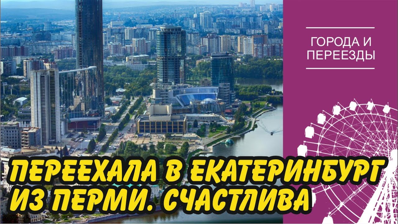 Ларгус в екатеринбурге