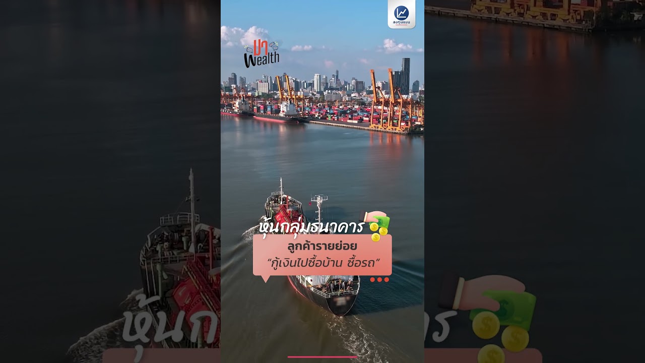 ทำไม DCA ในหุ้นบางกลุ่ม แล้วเสี่ยงขาดทุน ? #ลงทุนแมน #มาWealth #dca #หุ้น #หุ้นไทย #หุ้นต่างประเทศ