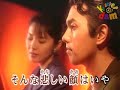 194ふたたび再来 翻唱邓丽君日语歌曲