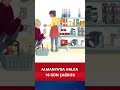 Almanya’da Halka 10 Gün Çağrısı!