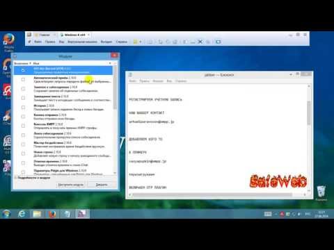 установка и настройка jabber pidgin с шифрованием otr
