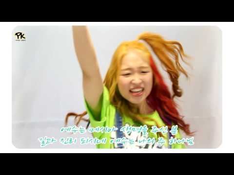 디사이플스 (Disciples) (+) 나는 외치리