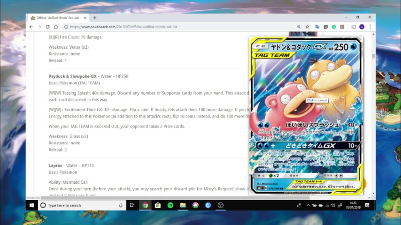Unified Minds Setlist! (Pokemon TCG) - YouTube