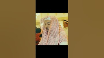 القارئ نجم الحق كبير || أإله مع الله