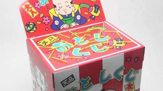 子供が喜ぶくじ引きを手作り!作って遊んで楽しいアイデア集