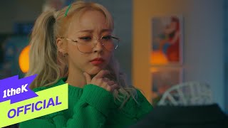 [MV] Moon Byul(문별)(마마무) _ C.I.T.T (Cheese in the Trap)